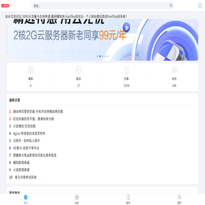小武站G站