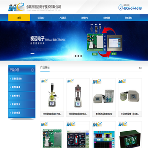余姚市视迈电子技术有限公司