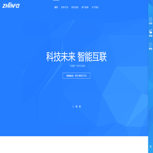 西安纵横资讯有限责任公司