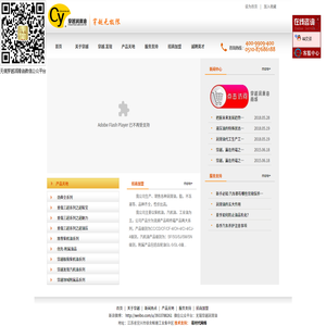 穿越润滑油