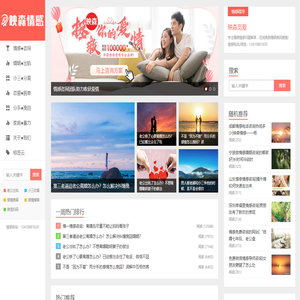 情感咨询师在线解答免费