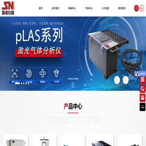 武汉气体分析仪生产厂家