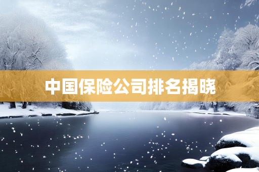 百货知识