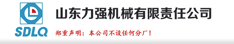 旋挖钻机