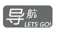 成都迦上厨房设备有限公司