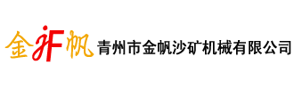 制砂机,制沙机,制沙设备,制砂机械,细砂回收机