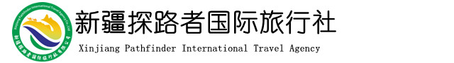 新疆摄影团