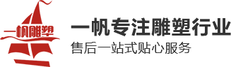 重庆玻璃钢雕塑