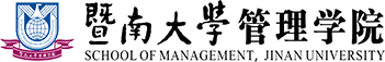 暨南大学管理学院
