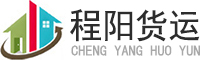 集装箱价格