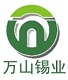 焊锡膏