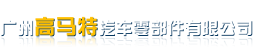 空气弹簧厂家