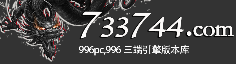 996pc