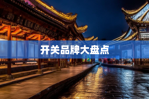 淘贝百货网