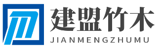 北京竹木地板厂家