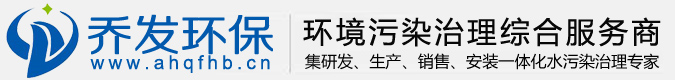阜阳污水处理设备