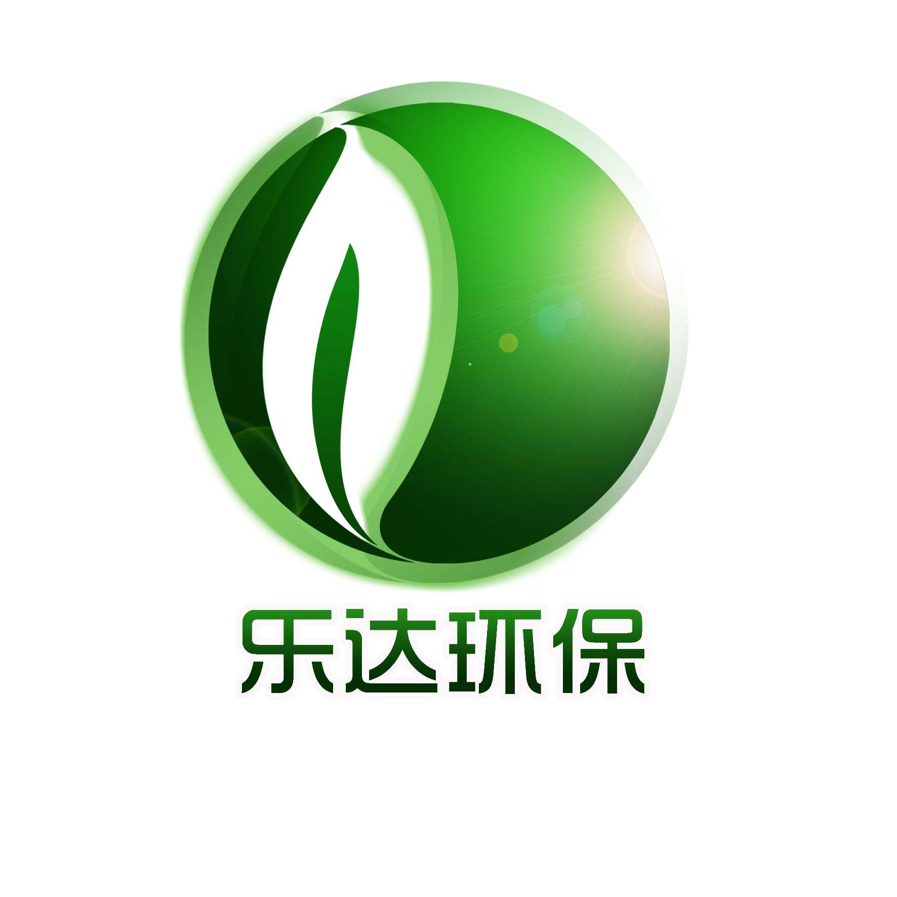 乐达环保科技