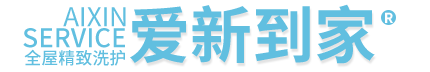 佛山市爱新衣全科技有限公司