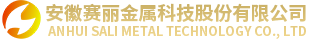 耐高温