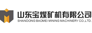 金属排梁