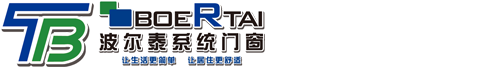 波尔泰