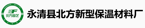 园艺珍珠岩