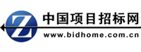 项目招标网