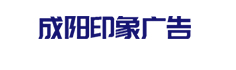 广告服务