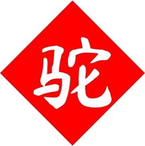 驼来营销建站
