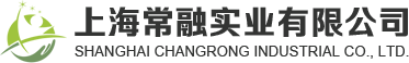 网站首页+上海常融实业有限公司