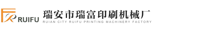 压痕机;平压压痕切线机