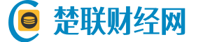 楚联财经