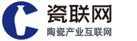 瓷联网