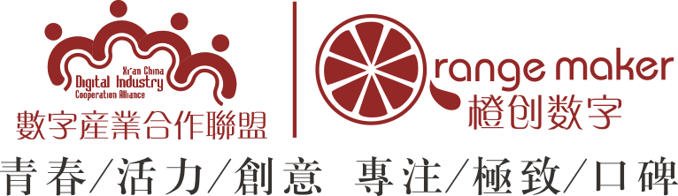 西安数字沙盘