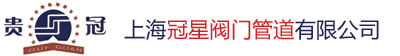 沟槽管件