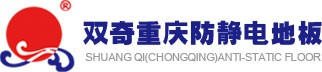 重庆市沙坪坝区双奇机房设备经营部