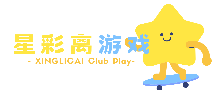 星彩离游戏