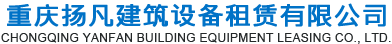 重庆钢板出租