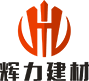 湖南减水剂
