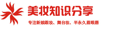 平顶山新娘跟妆