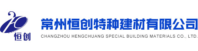 高强无收缩灌浆料
