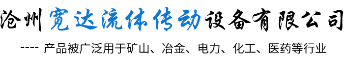 三螺杆泵