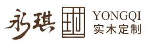 滁州孙咏其实木家具有限公司