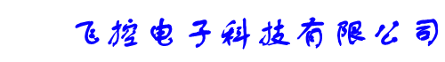地磅遥控器,无线万能地磅遥控器,数字地磅遥控器厂家