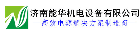 直流稳压电源