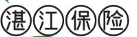 湛江平安保险