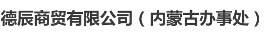 氨水