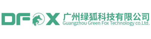 绿狐科技