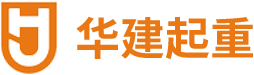 桥式起重机,双梁起重机