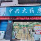 自贡都市网